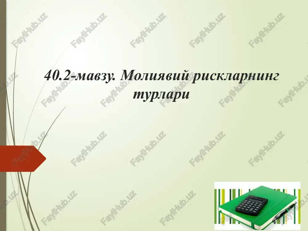 moliyaviy risklarning turlari — PPTX