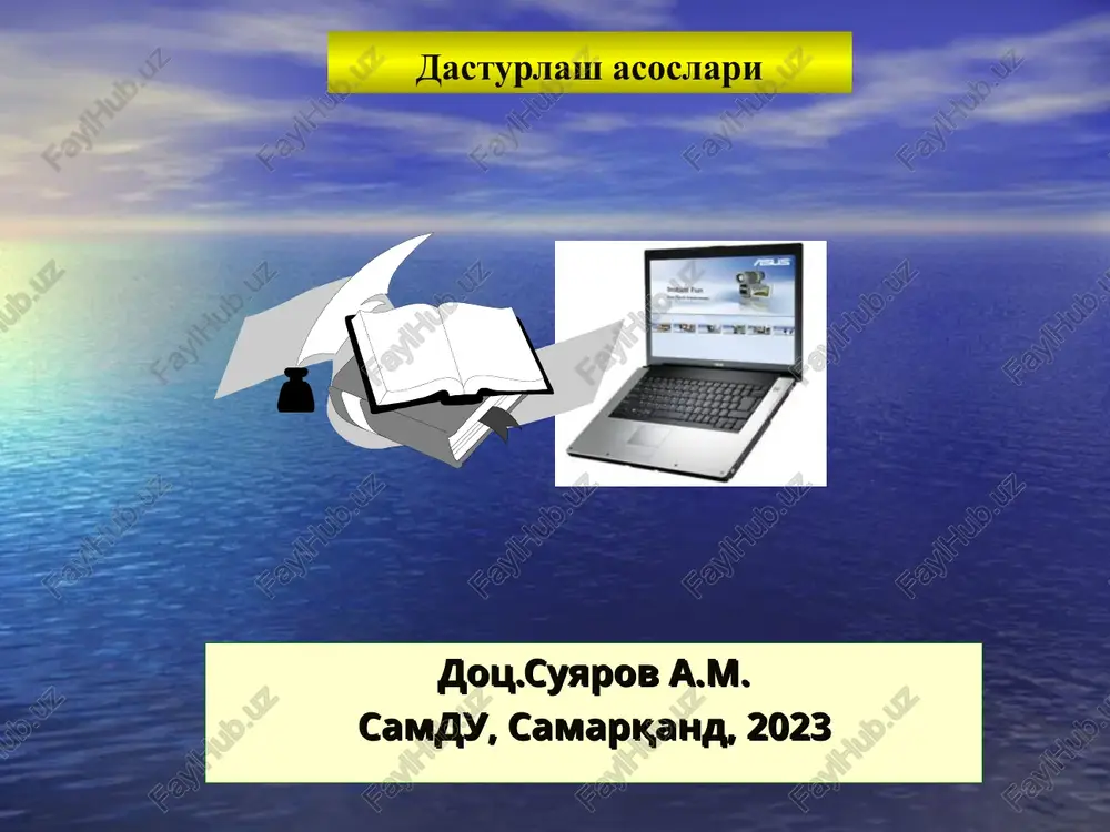 dasturlash texnologiyalar va algoritmlash asoslari — PPT