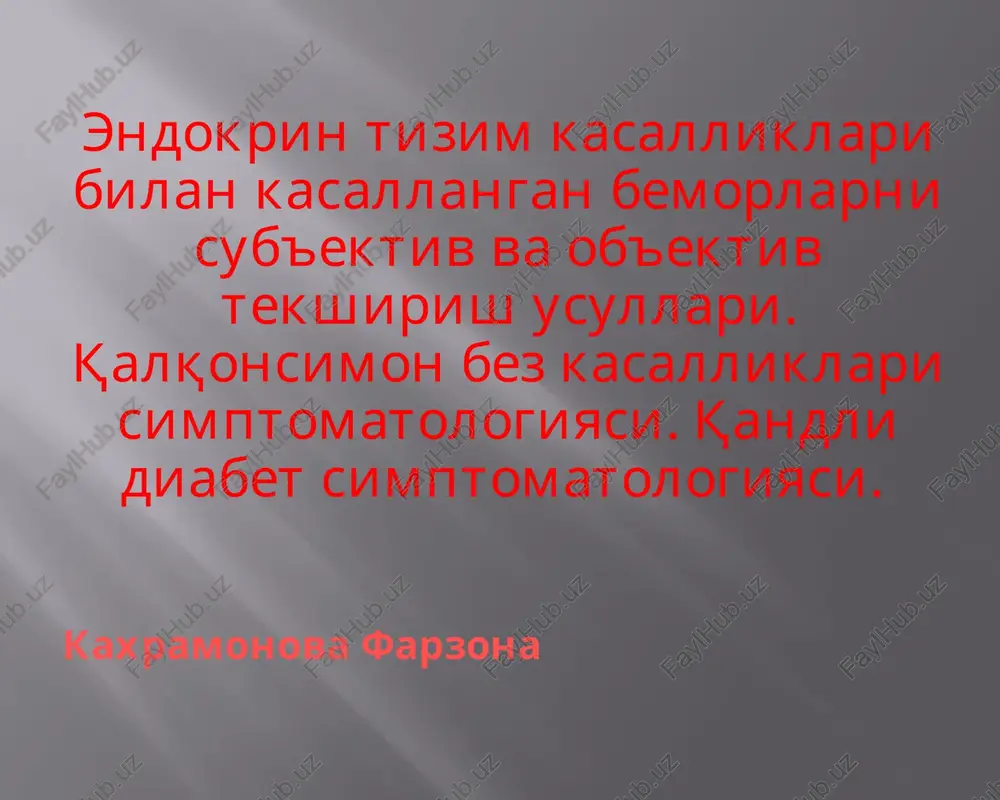 endokrintizimkasalliklari — PPT