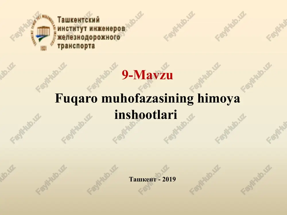 fuqaromuhofazasining himoyainshootlari — PPTX