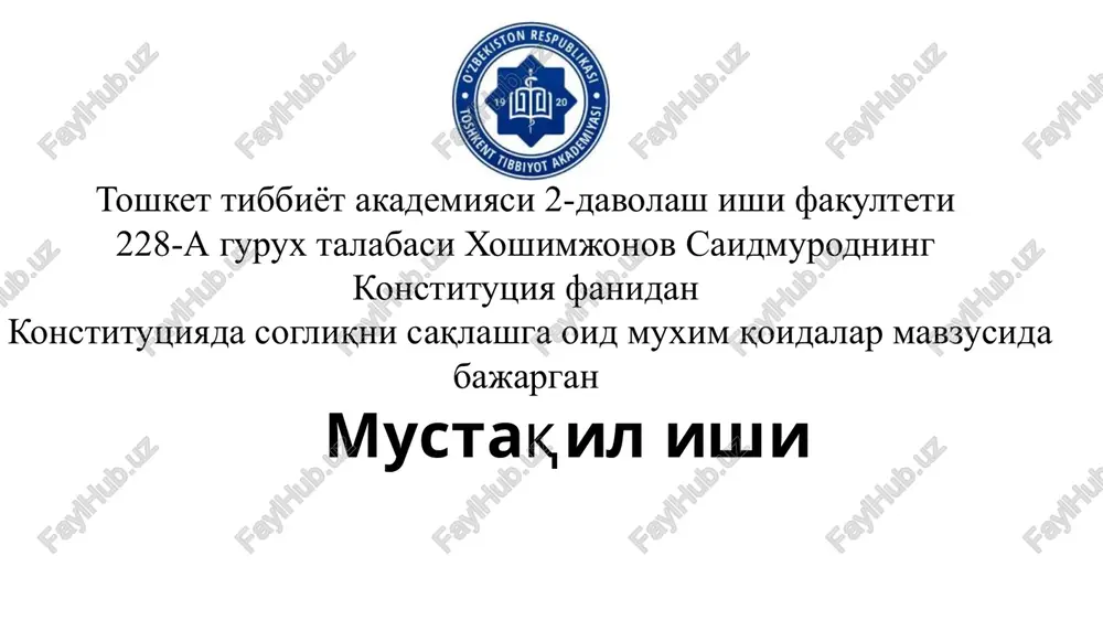 konstitutsiyadasogliqnisaqlashgaoidmuximqoidalar — PPTX