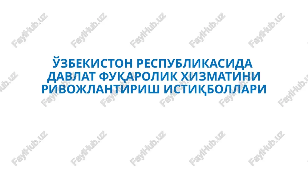 inson resurslarini boshqarish — PPTX