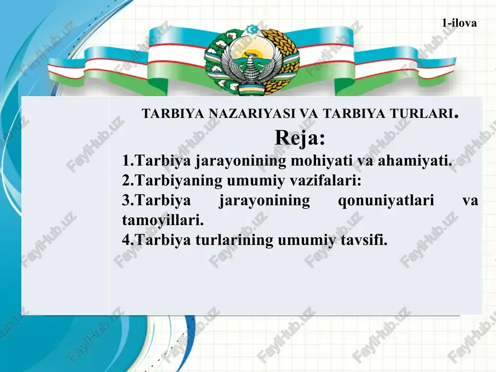 tarbiya nazariyasi va tarbiya turlari — PPT