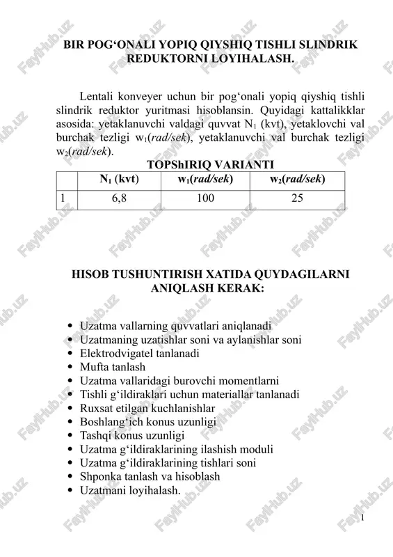 bir pog‘onali yopiq qiyshiq tishli slindrik reduktor — DOCX