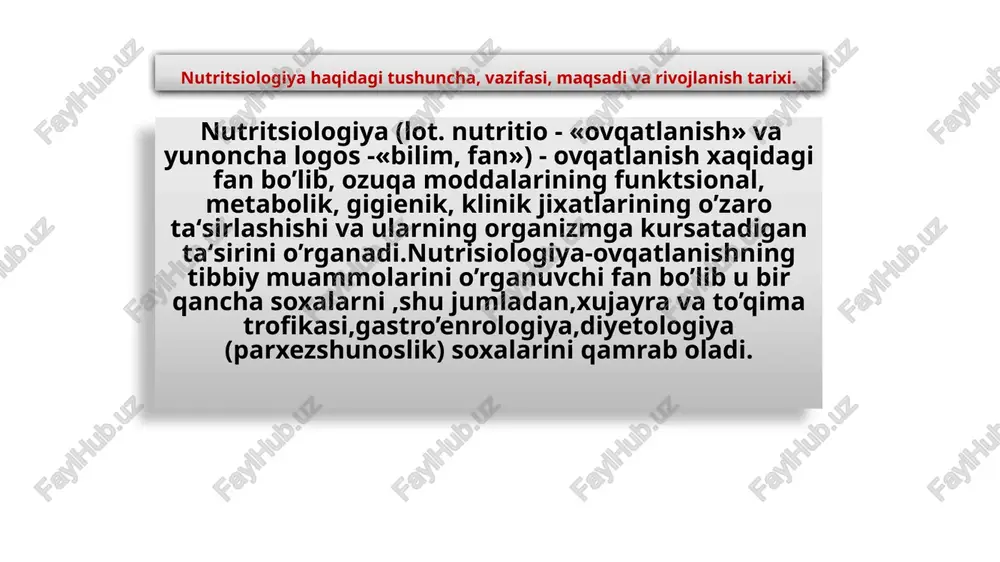 nutritsiologiya — PPTX