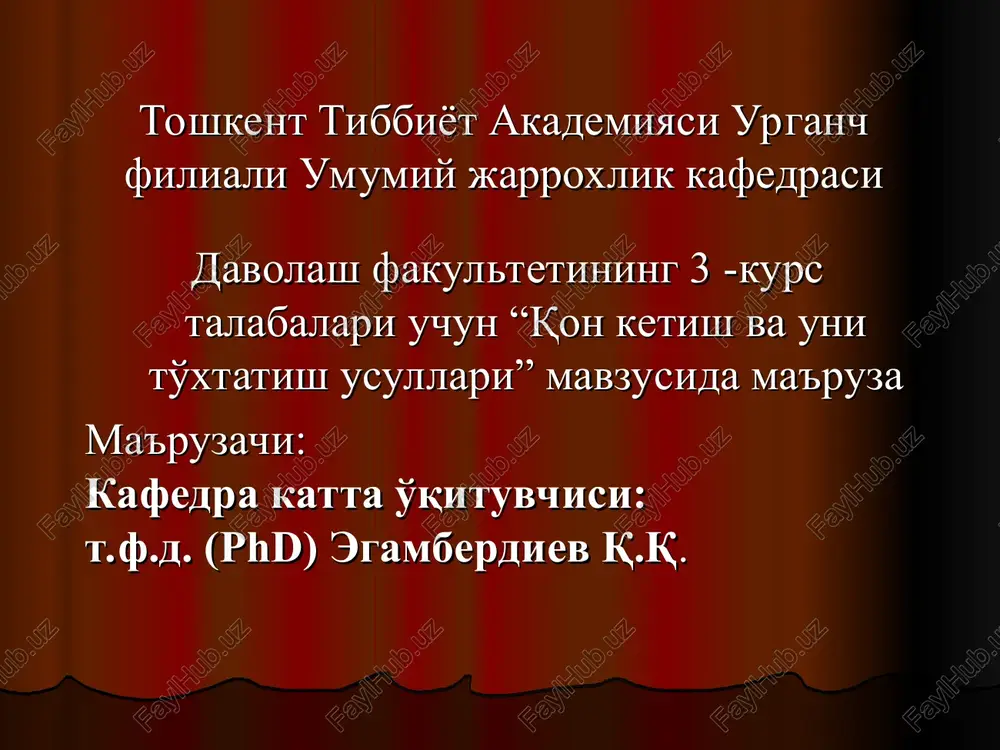 “qon ketish va uni to'xtatish usullari” — PPT