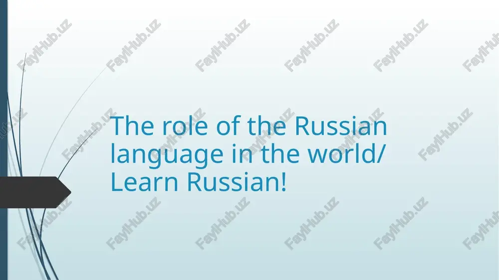 russian language — PPTX