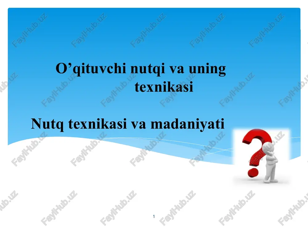 o’qituvchining texnikasi — PPTX