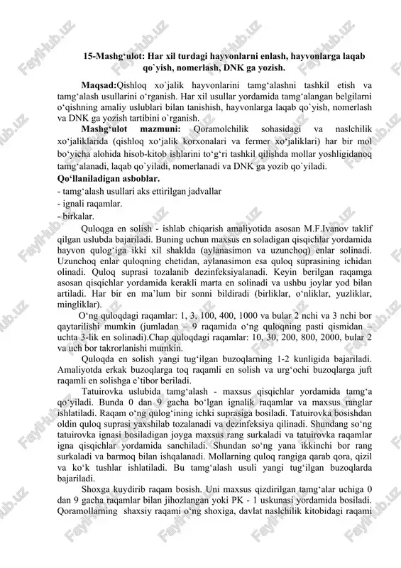 hayvonlar enlash va dnk yozish — DOCX