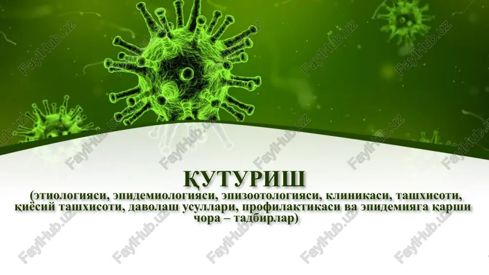 quturish(gidrofobiya) — PPTX