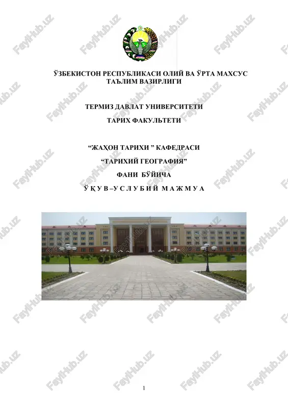 "tarixiy geografiyaning vazifalari" — DOCX
