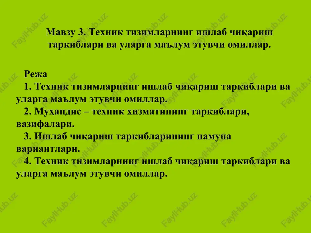 texnik tizimlarning ishlab chiqarish tarkiblari va ularga ma'lum etuvchi omillar — PPT
