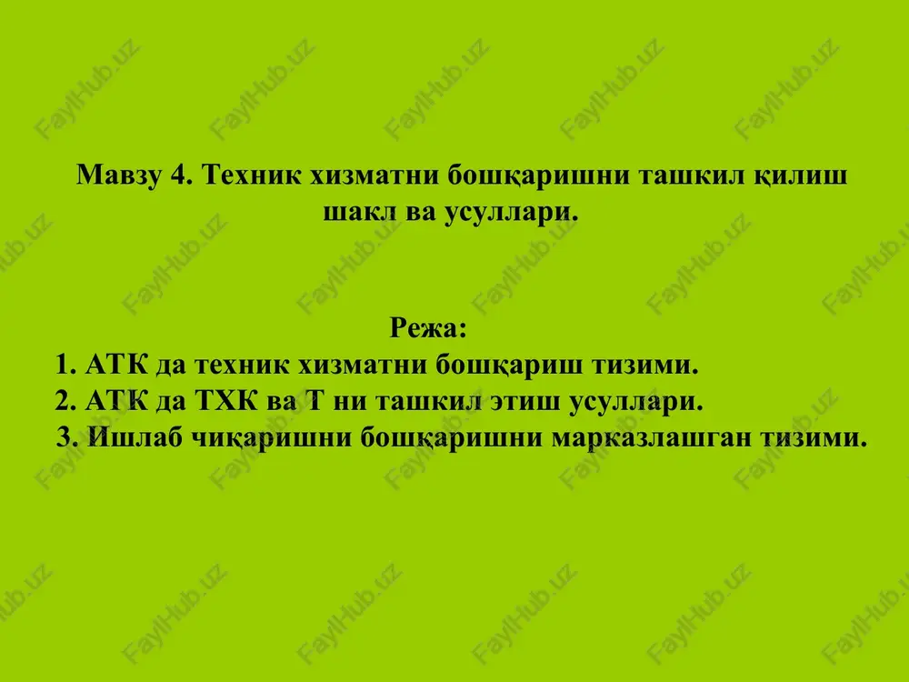 texnik xizmatni boshqarishni tashkil qilish shakl va usullari — PPT