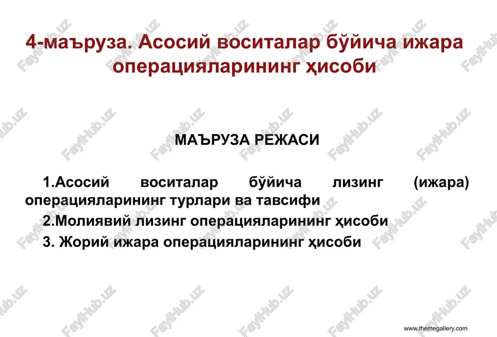 asosiy vositalar bo'yicha ijara operatsiyalarining hisobi — PPTX