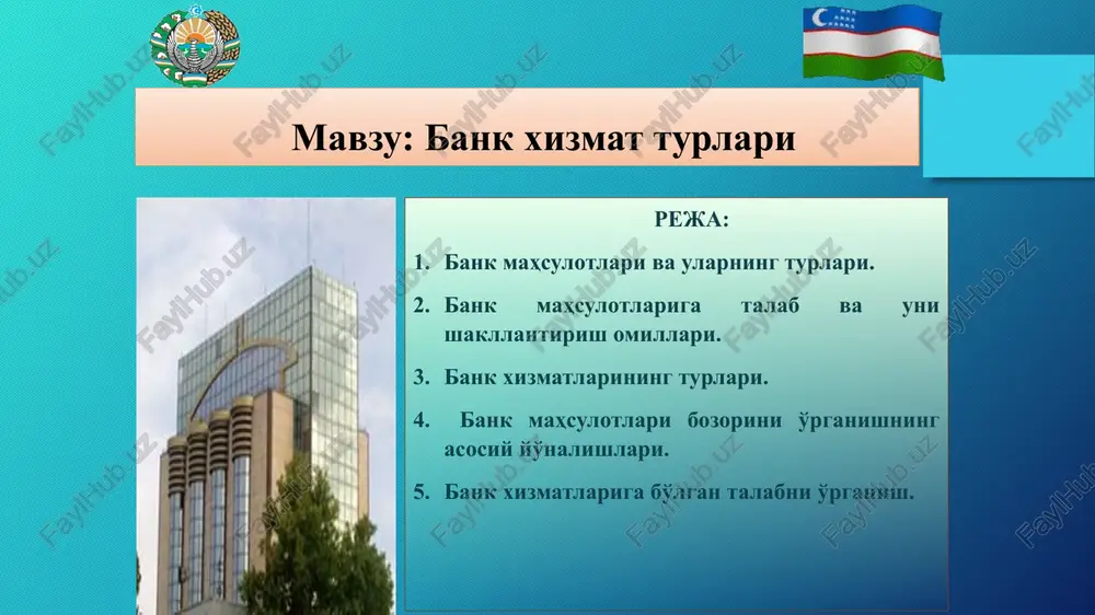 bankxizmat turlari — PPTX