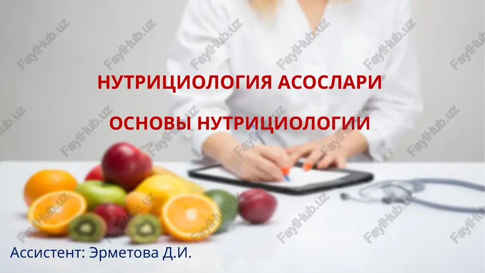 nutritsiologiya asoslari — PPTX