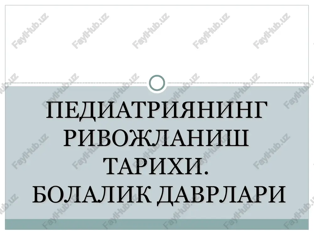 pediatriyaning rivojlanish tarixi — PPT