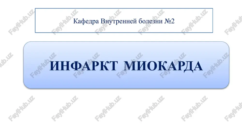 infarkt miokarda — PPTX