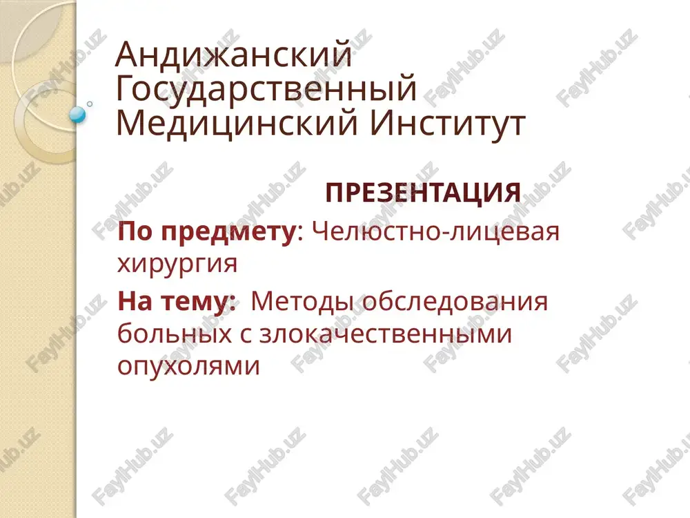chelyustno-litsevaya xirurgiya — PPTX
