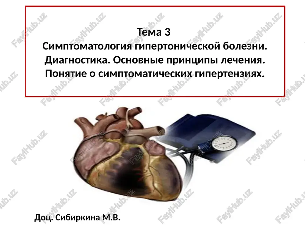 arterialn arteriovenӣ bemorӣ — PPTX