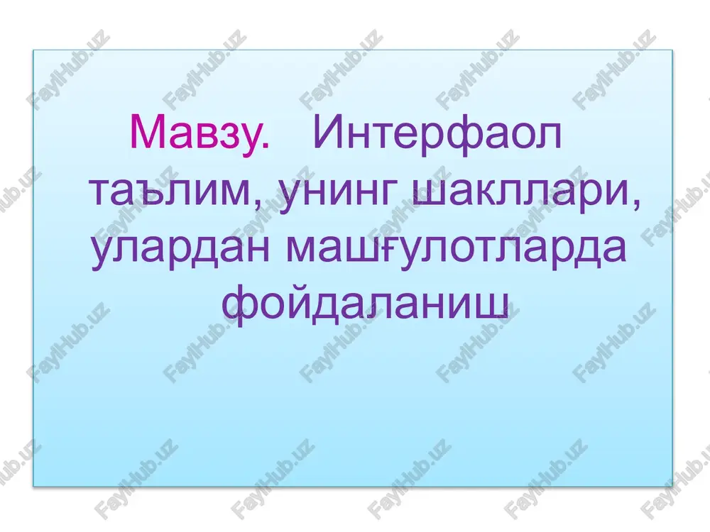 interfaol metodlar — PPTX