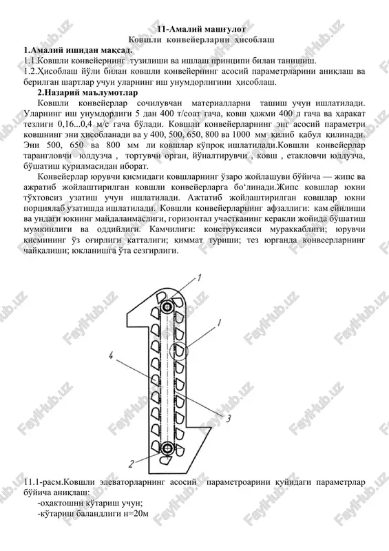 kovshli konveyerlar — DOCX