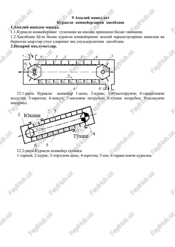 kurakli konveyerlarni hisoblash — DOCX