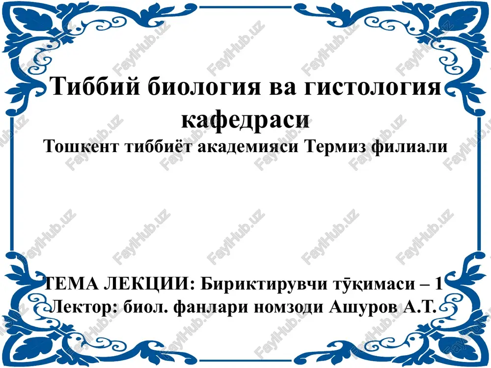 biriktiruvchitӯqimasi– 1 — PPTX