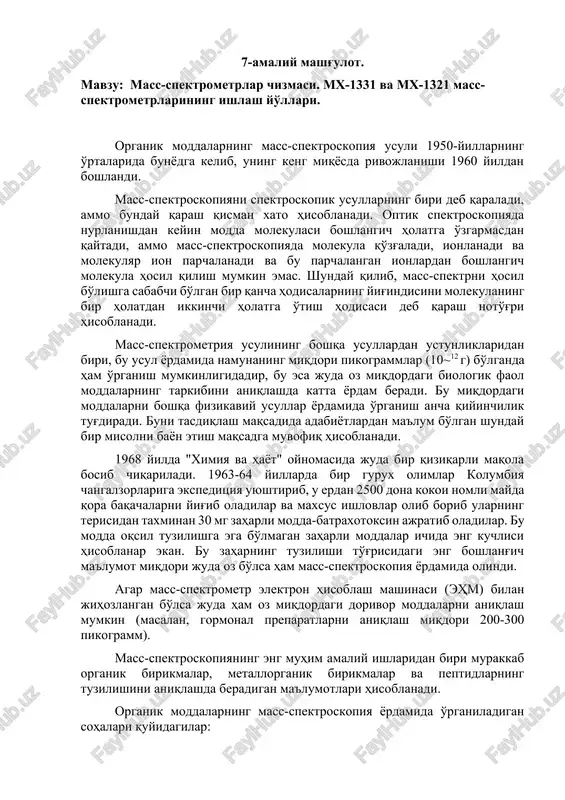 mass-spektrometrlar chizmasi — DOCX