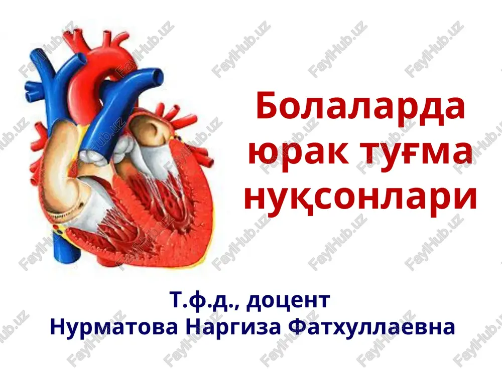 bolalarda yurak tug'ma nuqsonlari — PPT