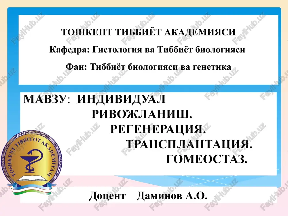 tibbiyot biologiyasi va genetika — PPT