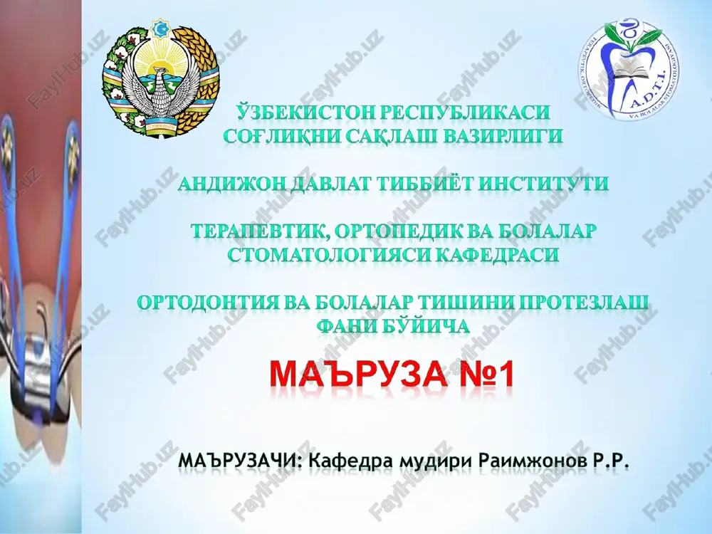 ortodontiyaga kirish — PPT