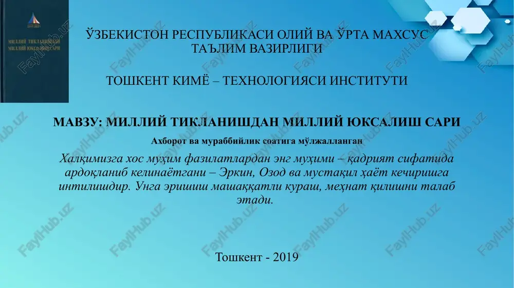 milliy tiklanishdan milliy yuksalish sari — PPTX