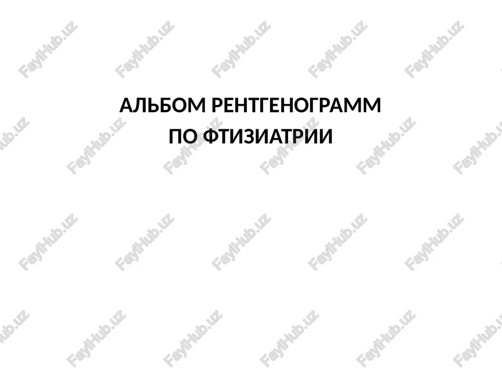 albom rentgenogramm — PPTX