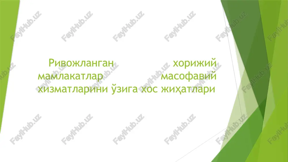 rivojlangan xorijiy mamlakatlar masofaviy hizmatlari — PPTX