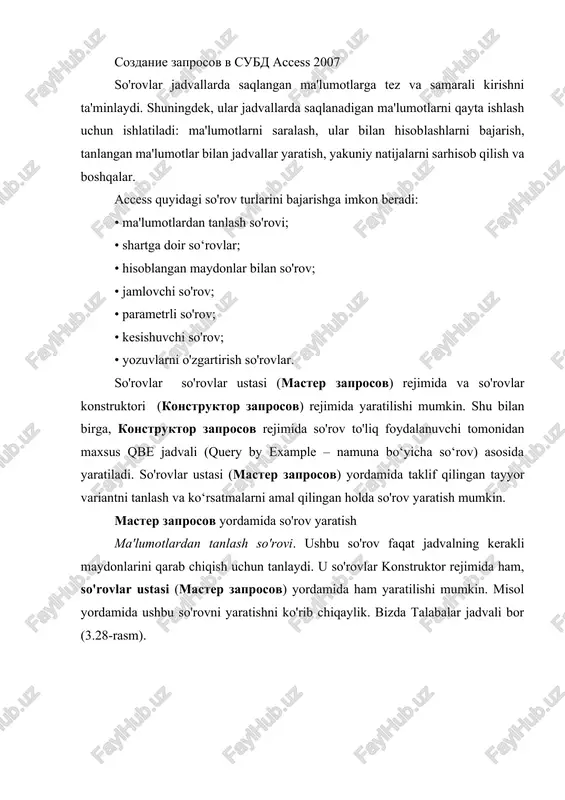 sozdanie zaprosov v subd access 2007 — DOCX
