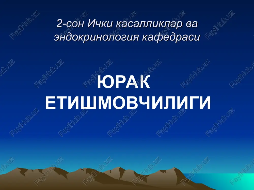 yurak etishmovchiligi — PPT