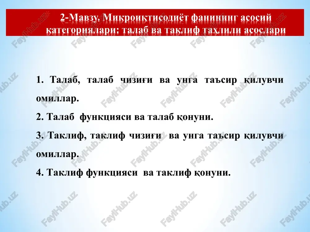 mhkpohkthcoamet dahhhhht acocni — PPT