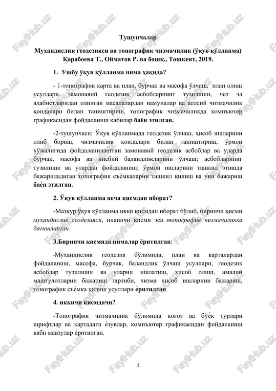 muxandislik geodeziyasi va topografik chizmachilik (o'quv qo'llanma) — DOCX