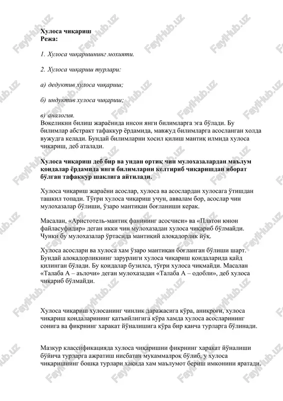 xulosa chiqarish — DOCX