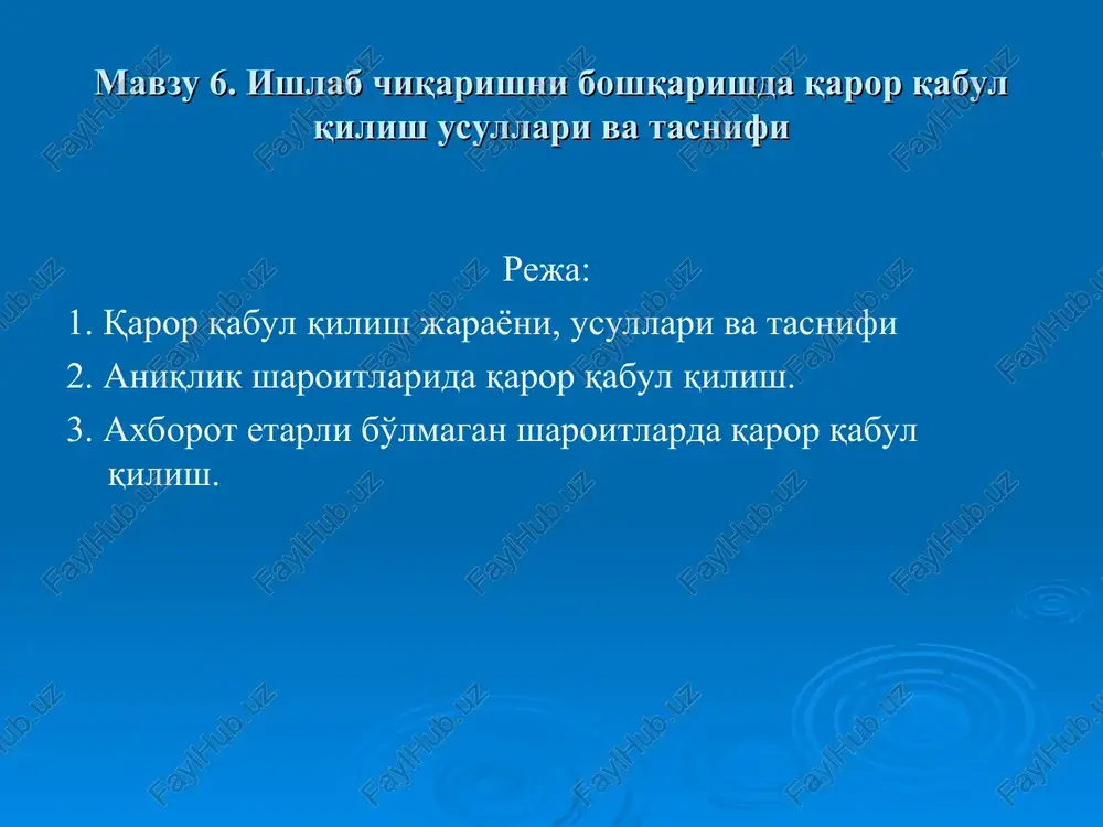 ishlab chiqarishni boshqarishda qaror qabul qilish usullari va tasnifi — PPT