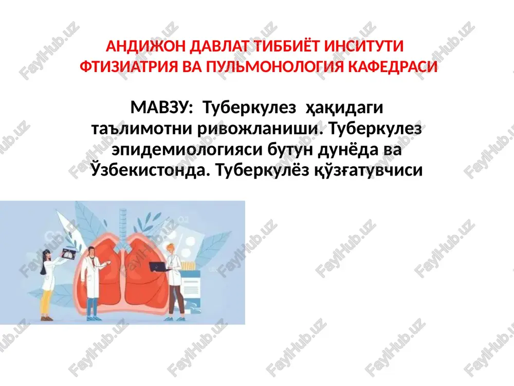 tuberkulez haqidagi ta'limotni rivojlanishi — PPTX
