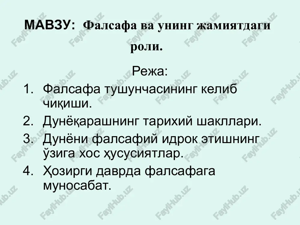 falsafava uningjamiyatdagiroli — PPT