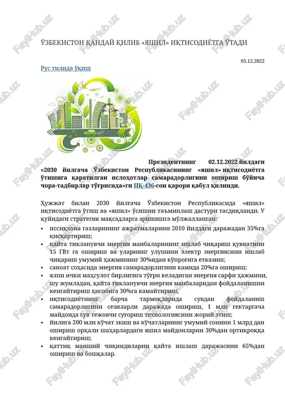 yashil iqtisodiyot — DOCX