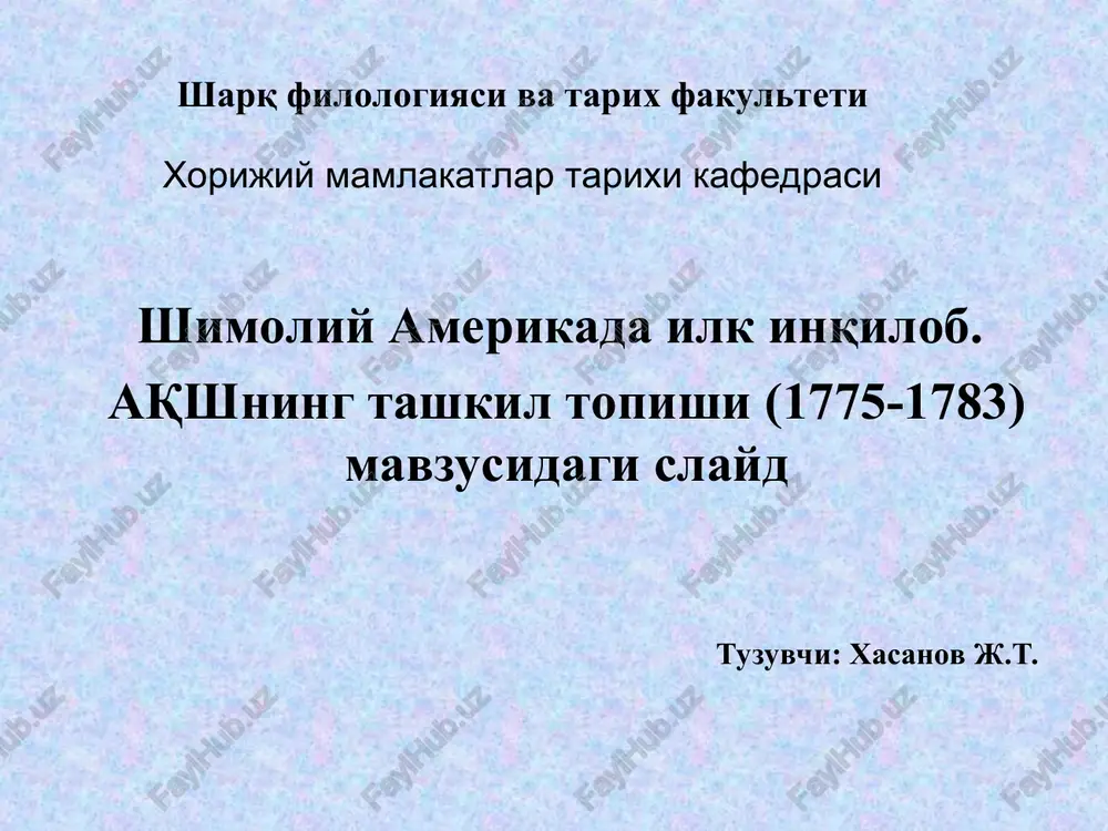 shimoliy amerikadagi ilk inqilob — PPT