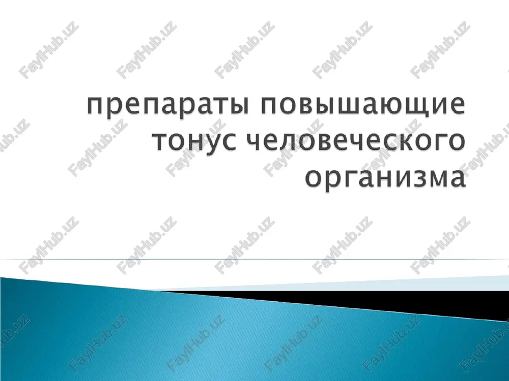 alfa-adrenomimetiki — PPT