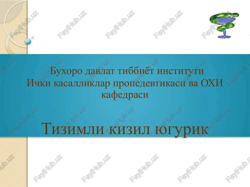 bvktkk «revmatologiya»bo'limi — PPTX
