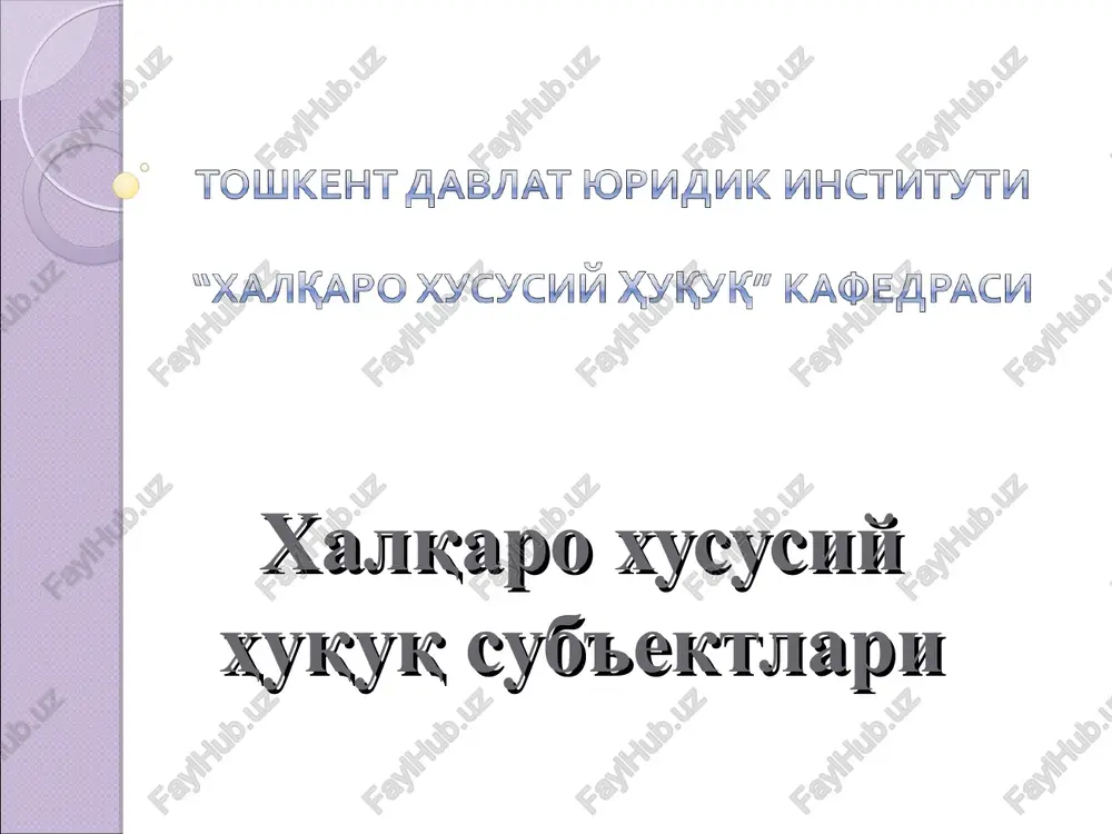 xalqaro xususiy huquq sub'ektlari — PPT