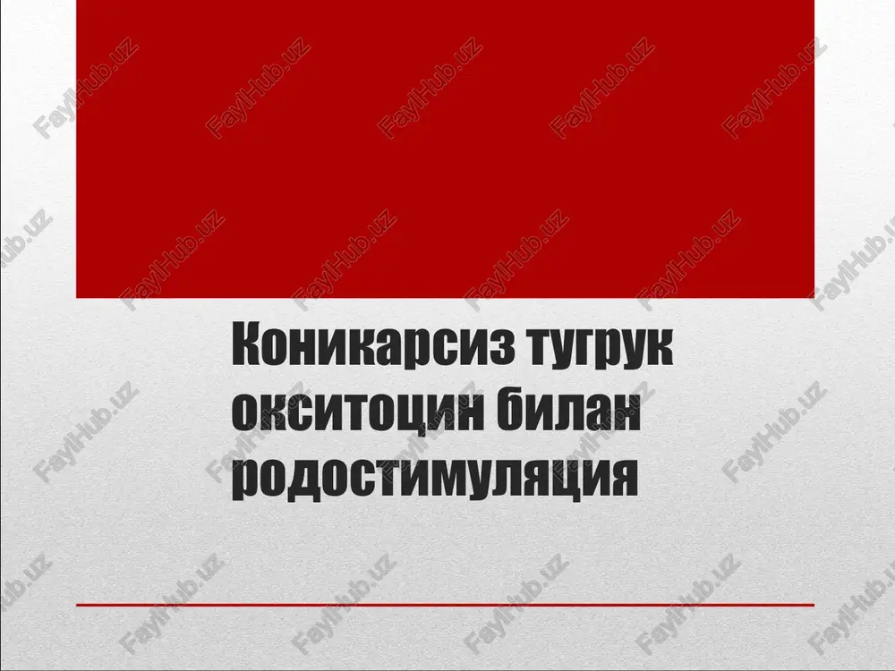 konikarsiz tugruk diagnostikasi — PPT