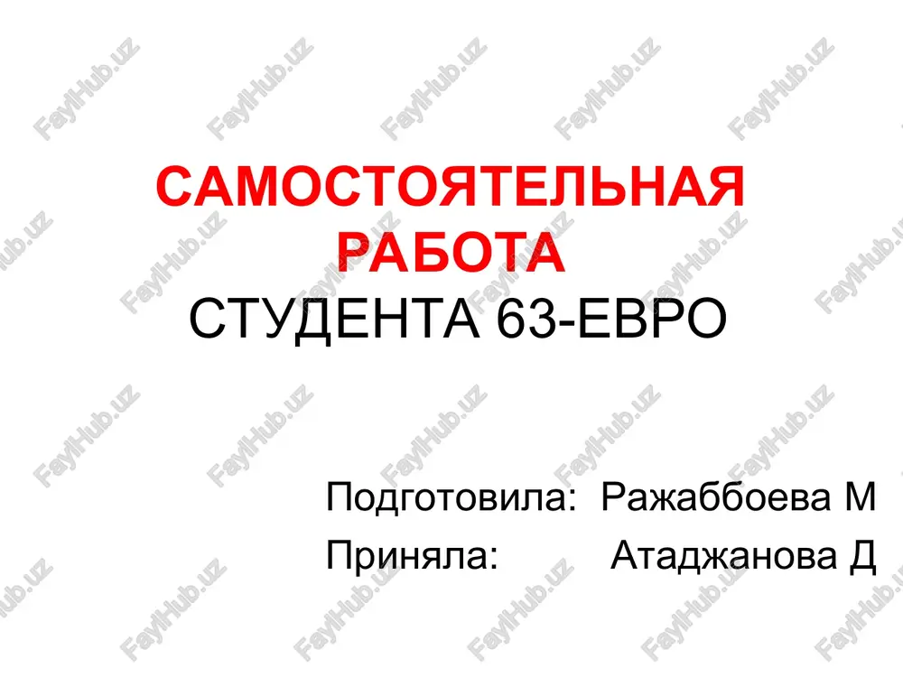 pochvoobrazovanie — PPT